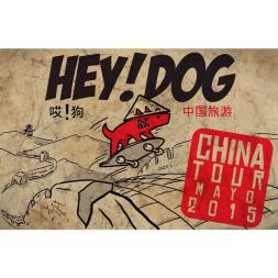 Hey! Dog se va a China